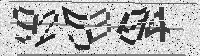 Security code image