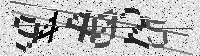 Security code image
