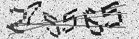 Immagine con il codice di sicurezza