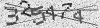 Security code image
