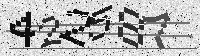 Security code image